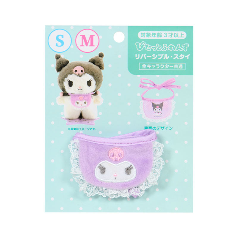 BIB FOR DOLL (Pittatto Friends)