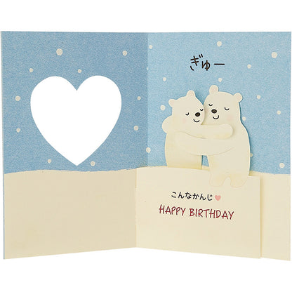 CARD: BIRTHDAY