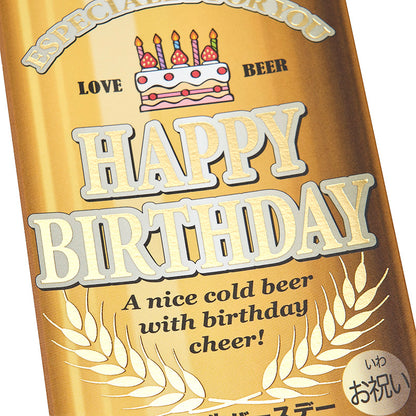 CARD: BIRTHDAY