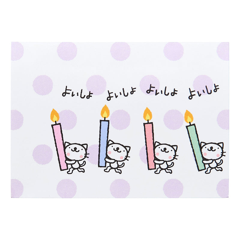 Mini Card: Birthday