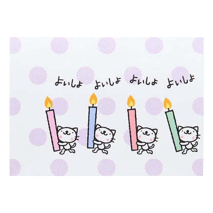 Mini Card: Birthday