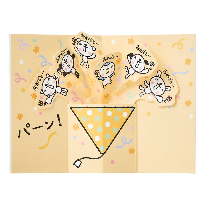 Mini Card: Celebration