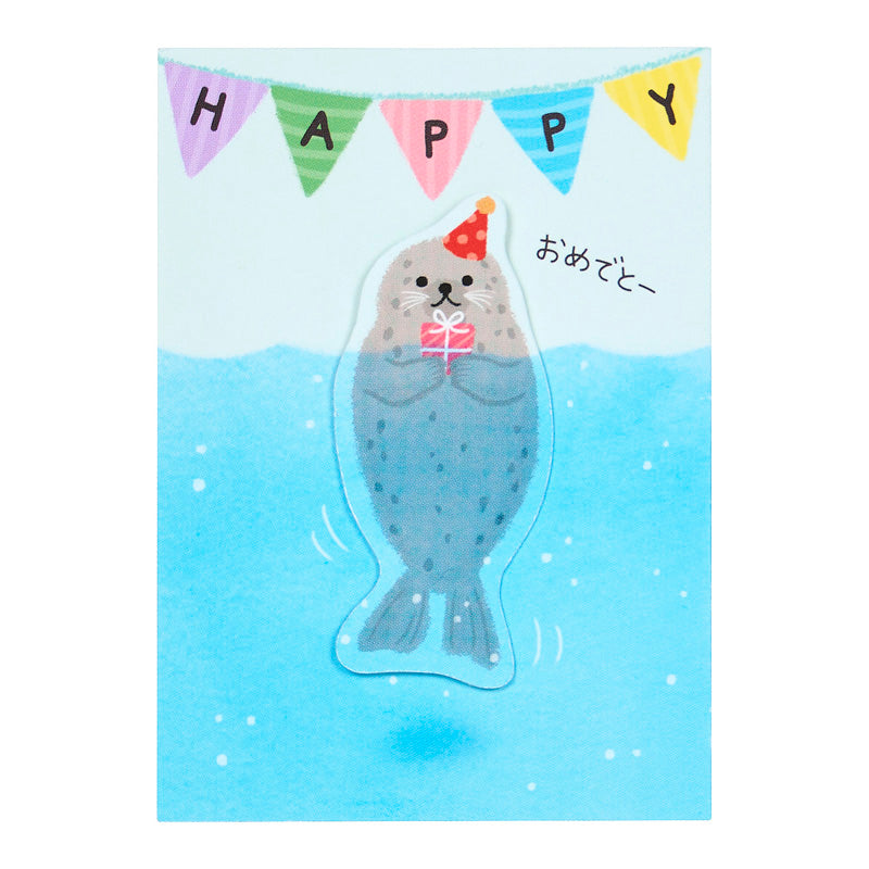 CARD: BIRTHDAY