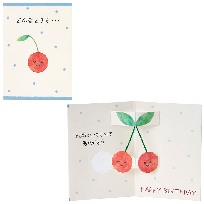 CARD: BIRTHDAY