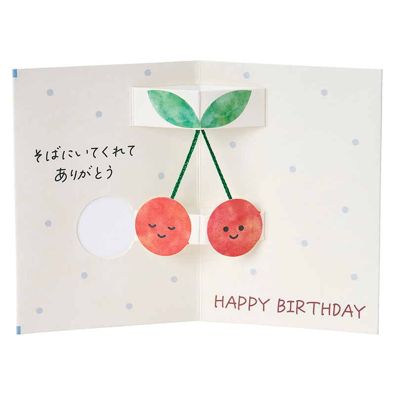 CARD: BIRTHDAY
