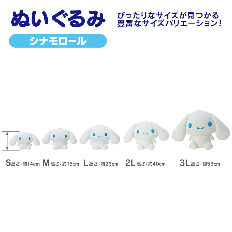 Cinnamoroll Plushies/Mascots – Shop All Plushies PLUSH: STANDARD S