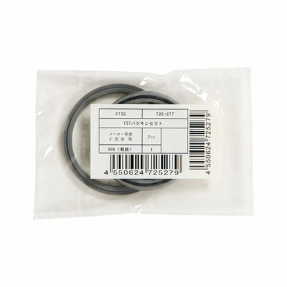 FSTSEALING: REPAIR PARTS