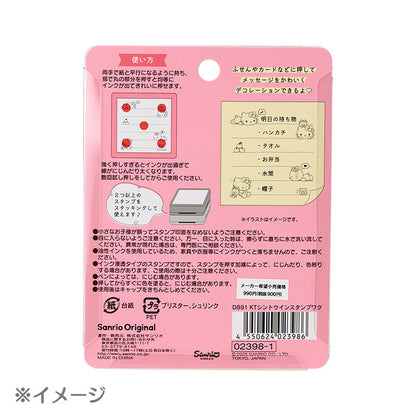 SELF-INKING STAMP: MEMO