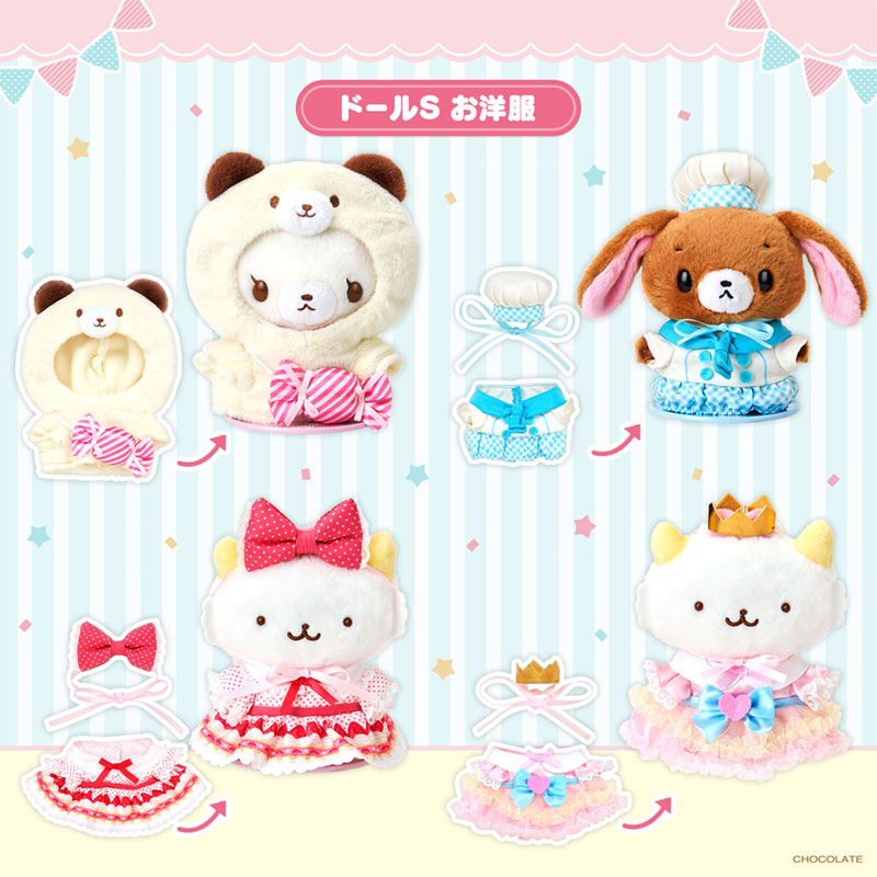 CLOTHES FOR DOLL: ODIE (Pittatto Friends)