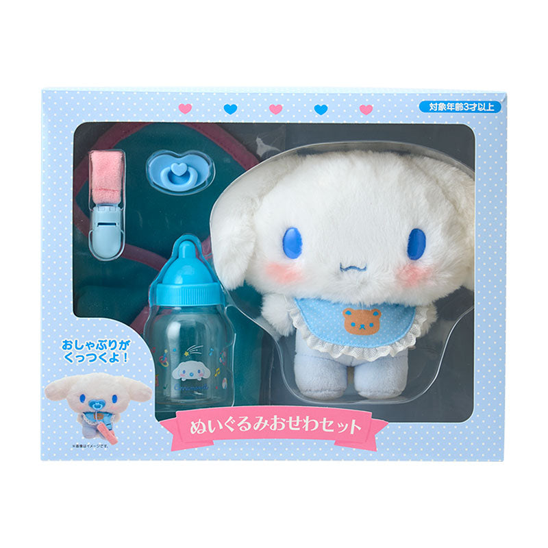 TOY: BABY-CARE