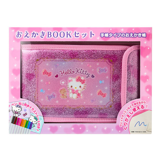 ERASABLE DRAWING BOOK SET