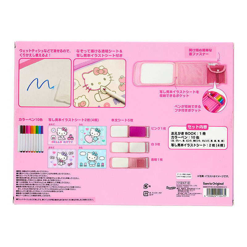 ERASABLE DRAWING BOOK SET