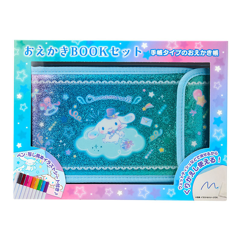 ERASABLE DRAWING BOOK SET
