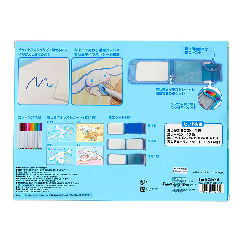 ERASABLE DRAWING BOOK SET