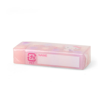 ERASER: HEART