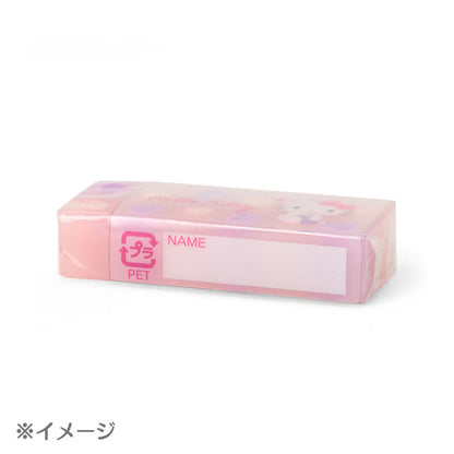 ERASER: HEART
