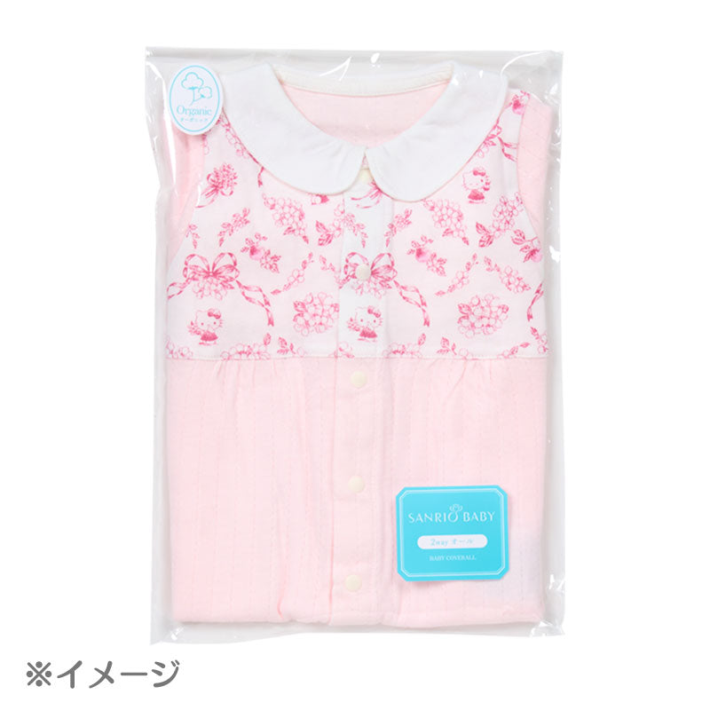 أفرول للأطفال