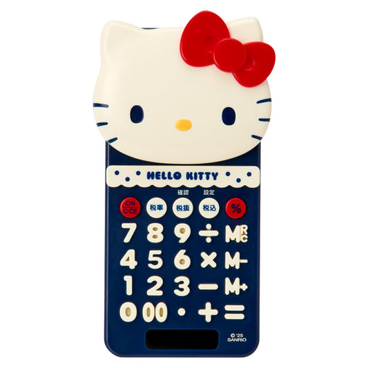 DIECUT CALCULATOR