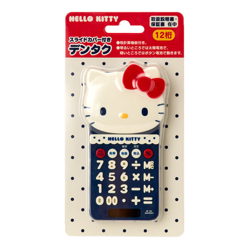 DIECUT CALCULATOR