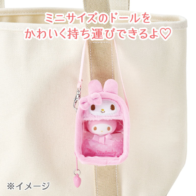 DOLL CARRY CASE (Pittatto Friends)