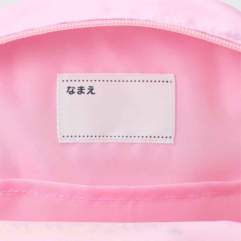 RANSEL: PITA S