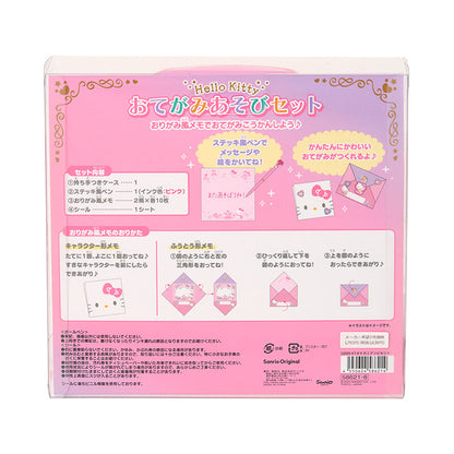 ENJOYABLE LETTER SET