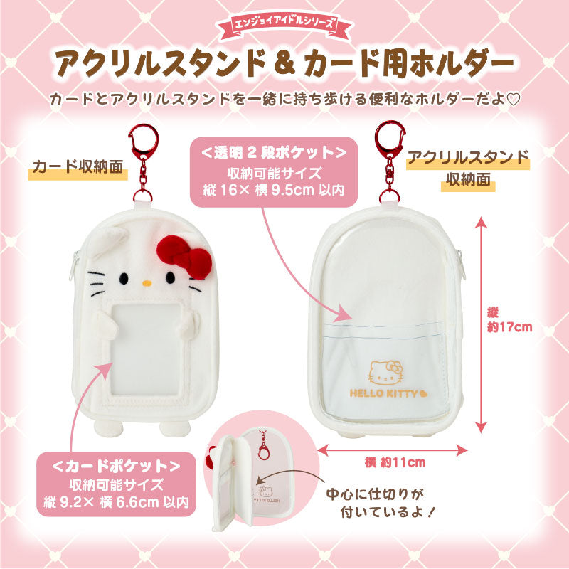 ACRYLIC STAND HOLDER: ID