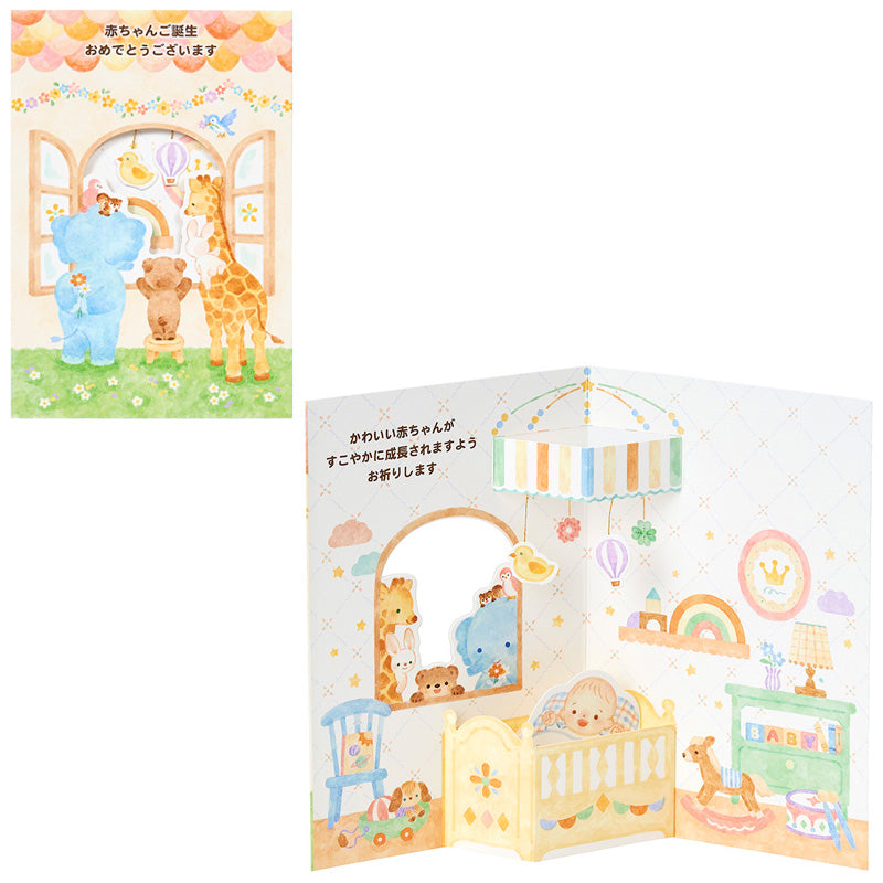 GREETING CARD : BC302-5