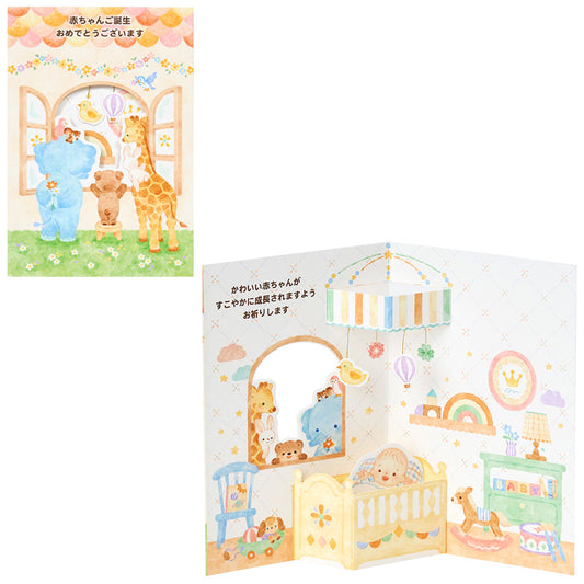 GREETING CARD : BC302-5