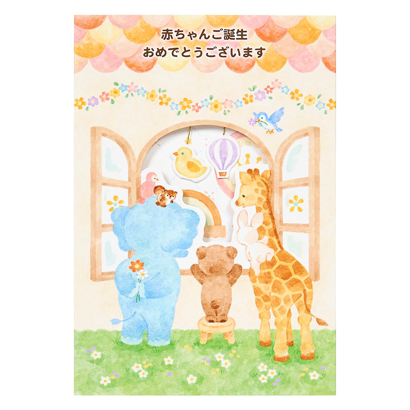 GREETING CARD : BC302-5