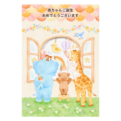 GREETING CARD : BC302-5