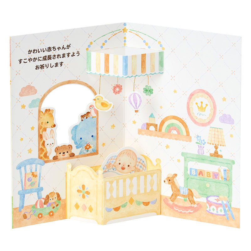 GREETING CARD : BC302-5
