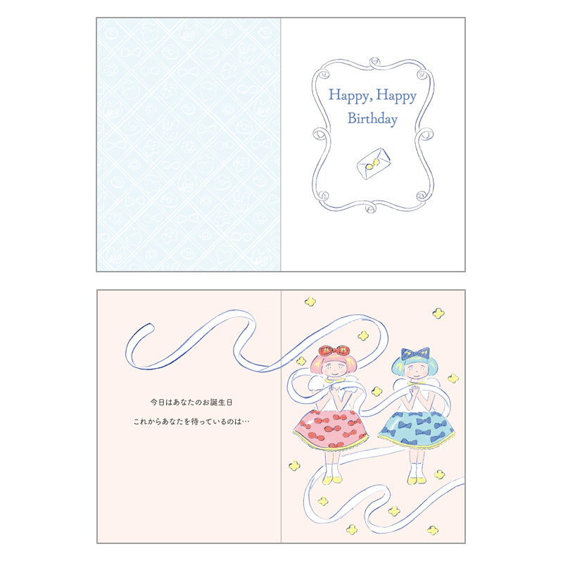 GREETING CARD : BD307-5