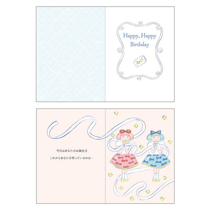 GREETING CARD : BD307-5