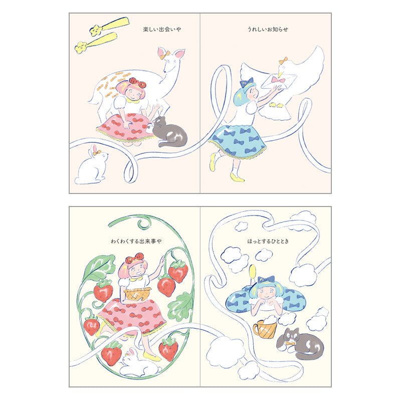 GREETING CARD : BD307-5