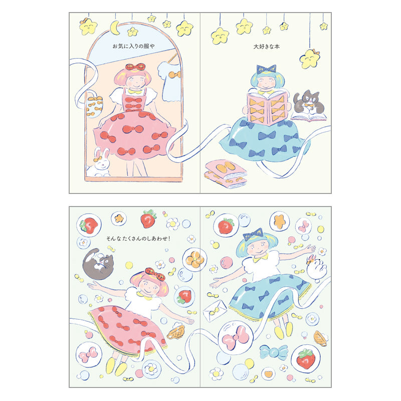 GREETING CARD : BD307-5