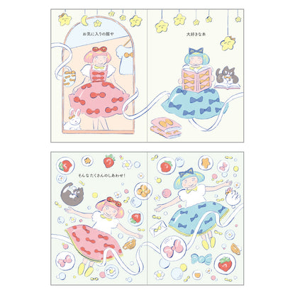 GREETING CARD : BD307-5