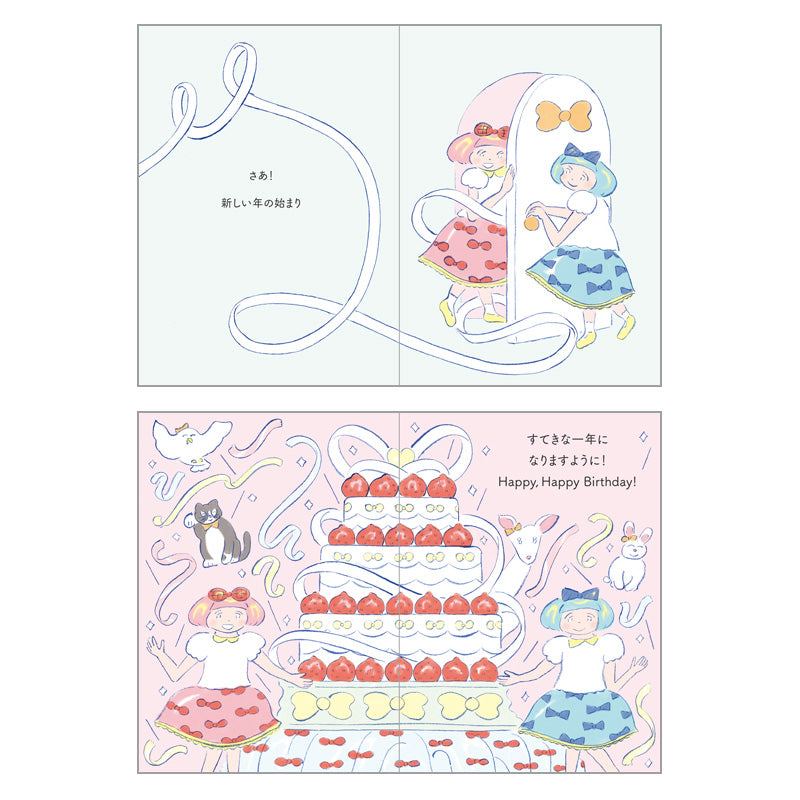 GREETING CARD : BD307-5