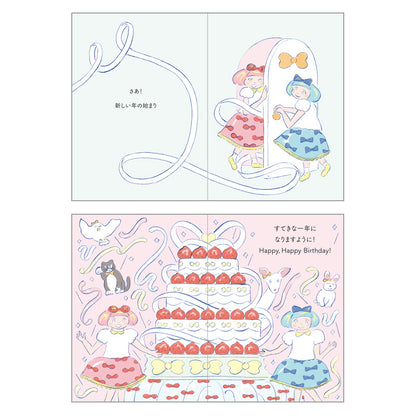 GREETING CARD : BD307-5