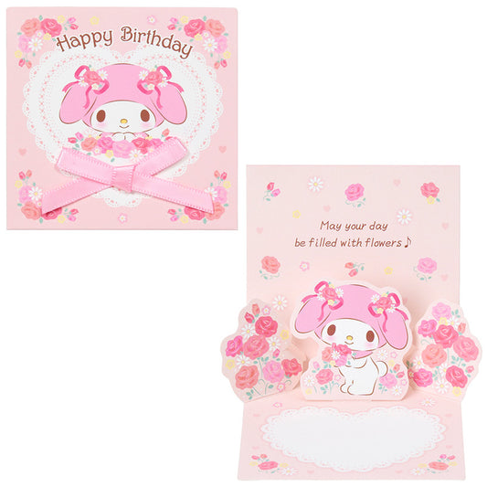 GREETING CARD : BD314-5 MM