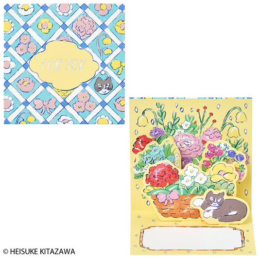 GREETING CARD : MU317-5