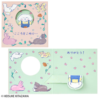 GREETING CARD : TY318-5