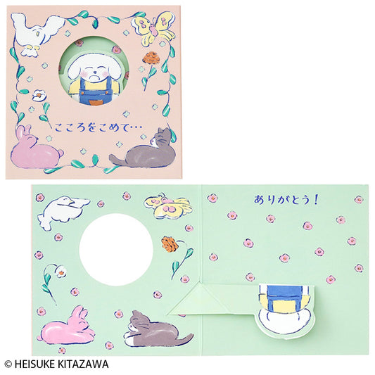 GREETING CARD : TY318-5