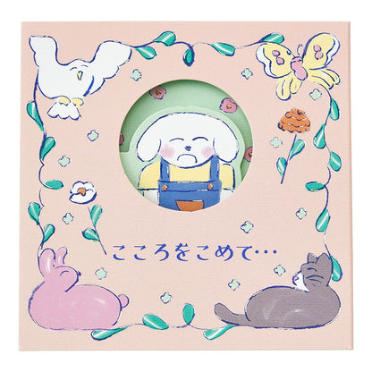 GREETING CARD : TY318-5