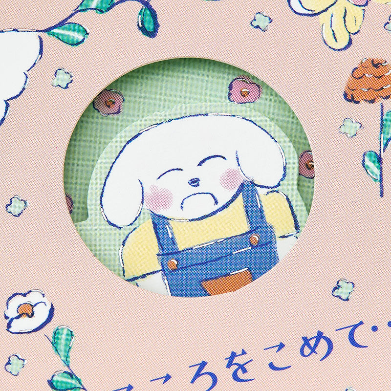GREETING CARD : TY318-5