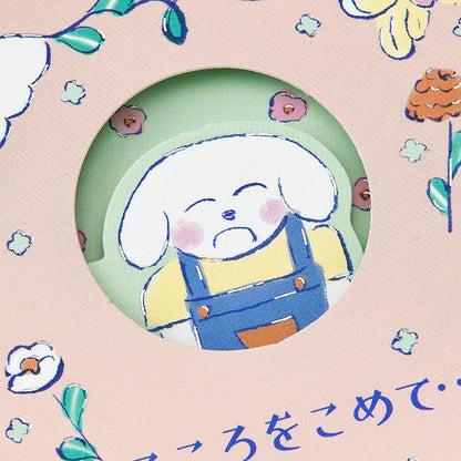 GREETING CARD : TY318-5