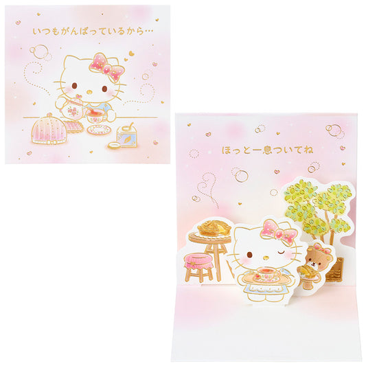 GREETING CARD : MU319-5 KT