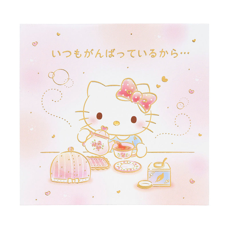 GREETING CARD : MU319-5 KT