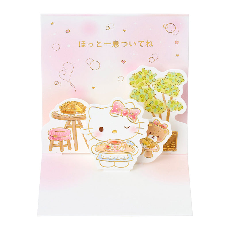 GREETING CARD : MU319-5 KT