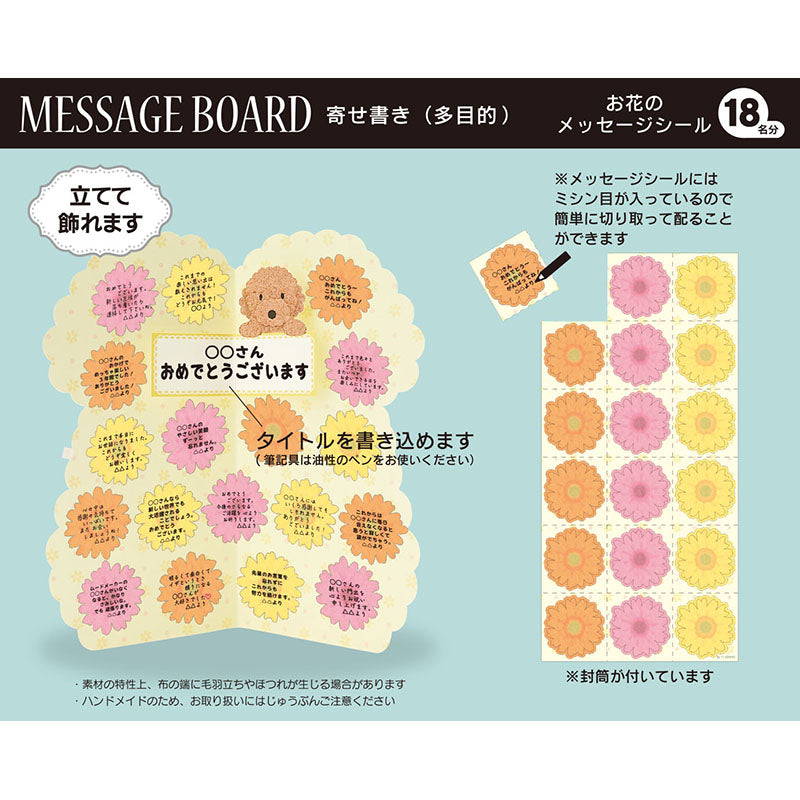 GREETING CARD : YG1-5